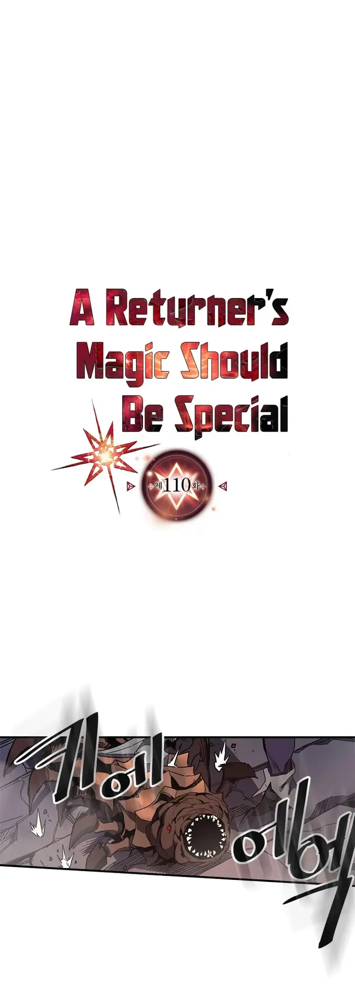 A Returner’s Magic Should Be Special Chapter 110 image 02_optimized